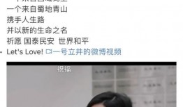 孙思程女友爆料视频在线观看,揭秘背后惊人真相