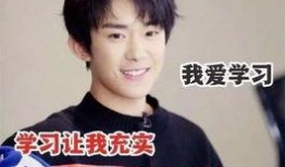 易烊千玺最新爆料新闻,揭秘幕后故事与成长点滴