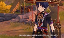 原神内鬼最新爆料散兵,神秘角色即将登场，揭秘其神秘背景与能力