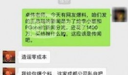 秦奋小号最新爆料,揭秘娱乐圈不为人知的幕后故事