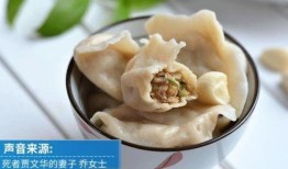 三可水饺爆料视频播放下载,揭秘美味背后的制作过程