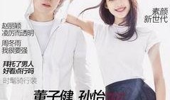 爆料明星八卦孙怡视频大全,揭秘明星私生活瞬间