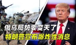 世界局势爆料最新消息,最新世界局势热点盘点