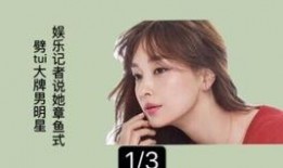 娱乐记者爆料韩综,明星私下生活大揭秘，精彩瞬间引热议