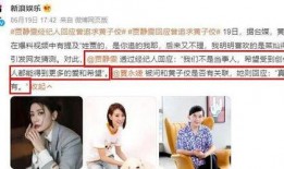 娱乐圈爆料大瓜,揭秘明星背后的惊人真相！