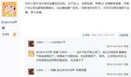 梦幻主播最新爆料视频,最新爆料视频内容大起底