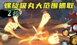 最新鸣人技能爆料视频,巅峰对决，忍界传奇再续辉煌