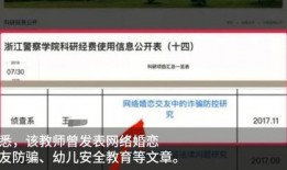 浙江最新爆料事件新闻,惊曝事件引发社会关注