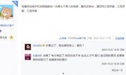 视频爆料,事件背后惊人真相！