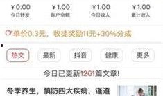 热点爆料最多钱的视频,最高奖金视频背后的热门爆料，网友热议不已！