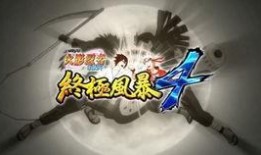 火影忍者1爆料视频,揭秘首曝视频，经典角色与剧情初露端倪