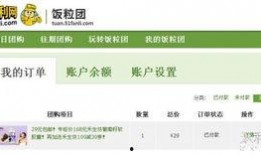 最新的热门爆料网站,最新热门爆料网站独家爆料，揭秘娱乐圈惊天秘密！