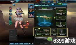 逆战最新套装武器爆料