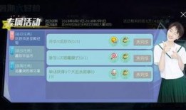 球球大作战活动最新爆料,狂欢盛宴即将开启！