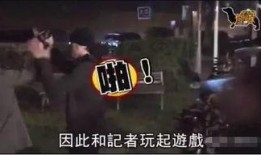 周杰伦雷人爆料事件视频,一场娱乐圈的“真相”大揭秘