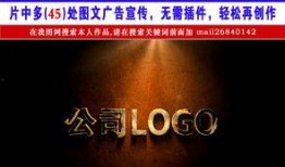 爆料广告视频大全最新免费,爆款创意尽在其中！