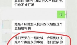 狗仔爆料刘晓庆聊天记录最新,狗仔爆料揭示娱乐圈幕后真相