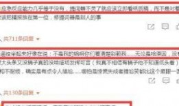 杭州主播爆料事件最新情况,真相逐步浮出水面，行业乱象引关注