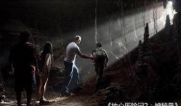 地心记电影在线观看,揭秘神秘地心世界的探险之旅