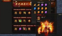 传说幻神爆料活动攻略视频,揭秘视频中的独家秘籍与技巧