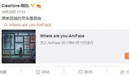 田惠宇微博爆料视频下载,揭秘事件背后真相