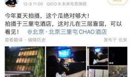 狗仔爆料酒店视频大全,酒店私密视频大曝光