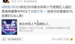 平安哥最新爆料