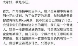 孙一宁前任发文爆料新闻,独家爆料背后真相