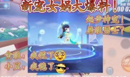 q飞手游最新活动爆料,福利大放送！