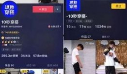 抖音网红黑料吃瓜app,黑料吃瓜APP带你探秘网红幕后真相