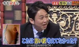 香港娱乐圈真敢爆料,真敢说的爆料大揭秘