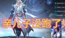 李白皮肤最新爆料台词,豪情万丈，诗意盎然