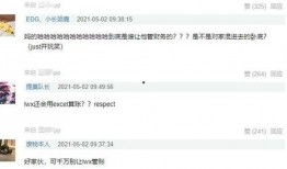 林炜翔被爆料了吗视频,真相究竟如何？