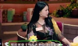 爆料女星爆粗口视频,粗口言论引发网友热议