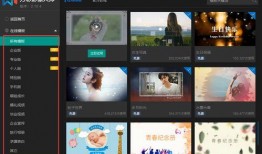 员工爆料视频模板下载软件,一键获取匿名爆料神器