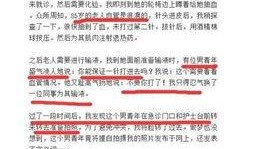 新闻爆料计划怎么做的呢,如何高效捕捉热点