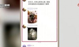 浙江最新爆料事件新闻,惊曝事件引发社会关注