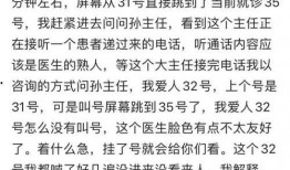 聊城负面新闻爆料,揭露背后真相，引发社会关注