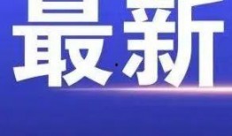 兰州最近爆料新闻事件,最新爆料引发社会热议