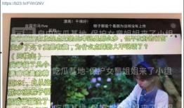 近日吕梁爆料事件视频最新,真相揭露，舆论漩涡中的社会焦点