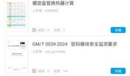 有客到在线观看,线上观影，共赴一场穿越时空的奇幻之旅