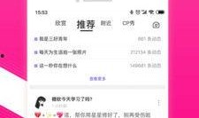 红蓝cp圈内人爆料是真的吗,真相还是谣言？