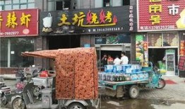 烧烤店爆料人是谁啊视频,视频曝光背后的真相