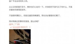 爆料姐最新爆料视频,娱乐圈惊天大事件！