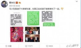 娱乐圈爆料讲解文案大全,揭秘明星背后的故事与真相