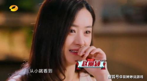 娱乐吃瓜女配本来是女二